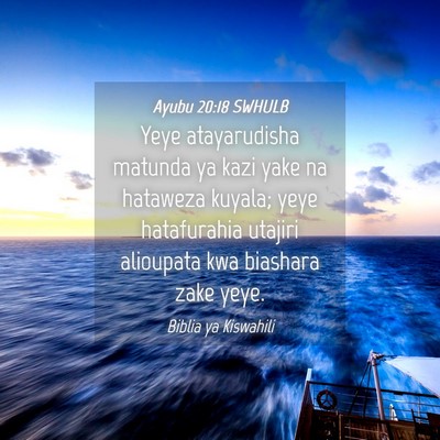 Picture 04 - Ayubu 20:18 SWHULB - Yeye atayarudisha matunda ya kazi yake na - Bible Verse Picture