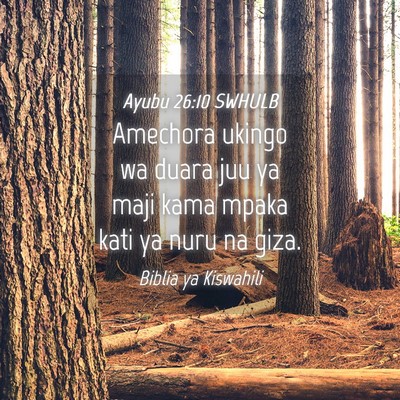 Picture 04 - Ayubu 26:10 SWHULB - Amechora ukingo wa duara juu ya maji kama mpaka - Bible Verse Picture