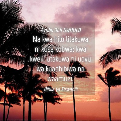 Picture 04 - Ayubu 31:11 SWHULB - Na kwa hilo litakuwa ni kosa kubwa; kwa kweli, - Bible Verse Picture