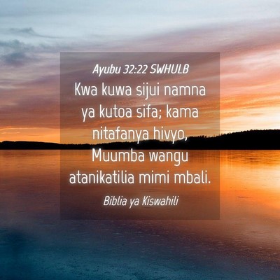 Picture 04 - Ayubu 32:22 SWHULB - Kwa kuwa sijui namna ya kutoa sifa; kama - Bible Verse Picture