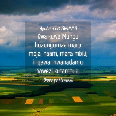 Picture 04 - Ayubu 33:14 SWHULB - Kwa kuwa Mungu huzungumza mara moja, naam, mara - Bible Verse Picture