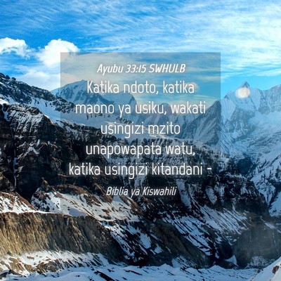 Picture 04 - Ayubu 33:15 SWHULB - Katika ndoto, katika maono ya usiku, wakati - Bible Verse Picture