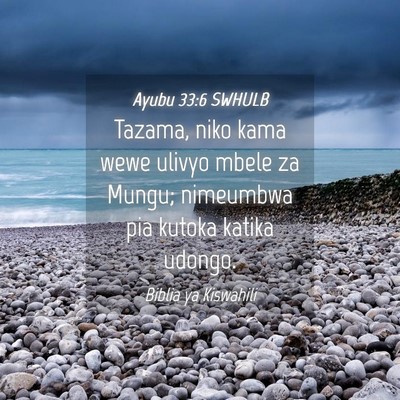 Picture 04 - Ayubu 33:6 SWHULB - Tazama, niko kama wewe ulivyo mbele za Mungu; - Bible Verse Picture