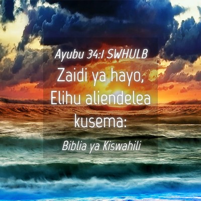 Picture 04 - Ayubu 34:1 SWHULB - Zaidi ya hayo, Elihu aliendelea - Bible Verse Picture