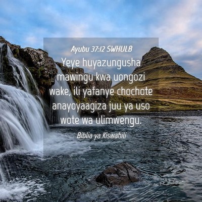 Picture 04 - Ayubu 37:12 SWHULB - Yeye huyazungusha mawingu kwa uongozi wake, ili - Bible Verse Picture