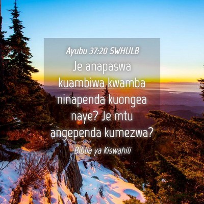 Picture 04 - Ayubu 37:20 SWHULB - Je anapaswa kuambiwa kwamba ninapenda kuongea - Bible Verse Picture