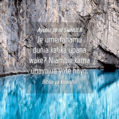 Picture 04 - Ayubu 38:18 SWHULB - Je umeifahamu dunia katika upana wake? Niambie - Bible Verse Picture