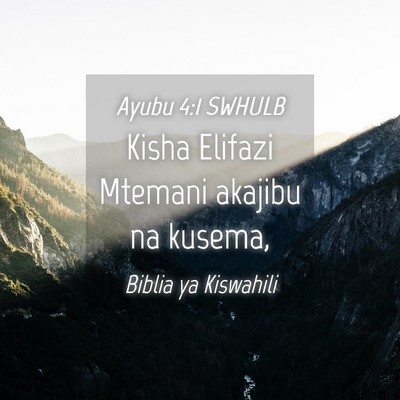 Picture 04 - Ayubu 4:1 SWHULB - Kisha Elifazi Mtemani akajibu na - Bible Verse Picture