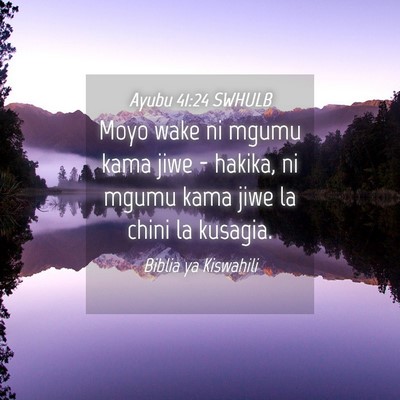 Picture 04 - Ayubu 41:24 SWHULB - Moyo wake ni mgumu kama jiwe - hakika, ni mgumu - Bible Verse Picture
