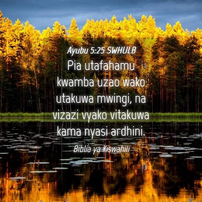 Picture 04 - Ayubu 5:25 SWHULB - Pia utafahamu kwamba uzao wako utakuwa mwingi, na - Bible Verse Picture