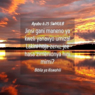 Picture 04 - Ayubu 6:25 SWHULB - Jinsi gani maneno ya kweli yanavyo umiza! Lakini - Bible Verse Picture