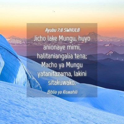 Picture 04 - Ayubu 7:8 SWHULB - Jicho lake Mungu, huyo anionaye mimi, - Bible Verse Picture