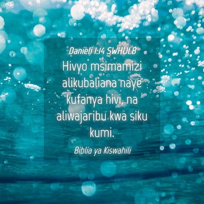 Picture 04 - Danieli 1:14 SWHULB - Hivyo msimamizi alikubaliana naye kufanya hivi, - Bible Verse Picture