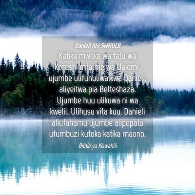 Picture 04 - Danieli 10:1 SWHULB - Katika mwaka wa tatu wa Koreshi mfalme wa Uajemi, - Bible Verse Picture