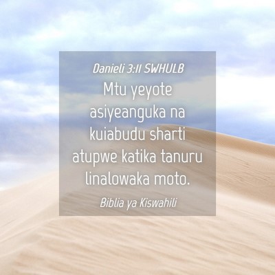 Picture 04 - Danieli 3:11 SWHULB - Mtu yeyote asiyeanguka na kuiabudu sharti atupwe - Bible Verse Picture