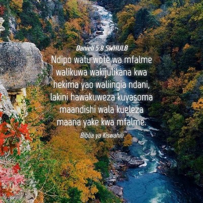 Picture 04 - Danieli 5:8 SWHULB - Ndipo watu wote wa mfalme walikuwa wakijulikana - Bible Verse Picture