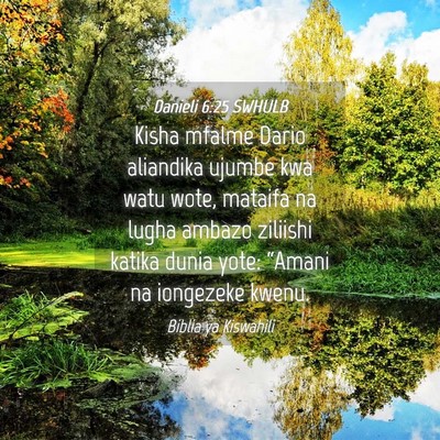 Picture 04 - Danieli 6:25 SWHULB - Kisha mfalme Dario aliandika ujumbe kwa watu - Bible Verse Picture