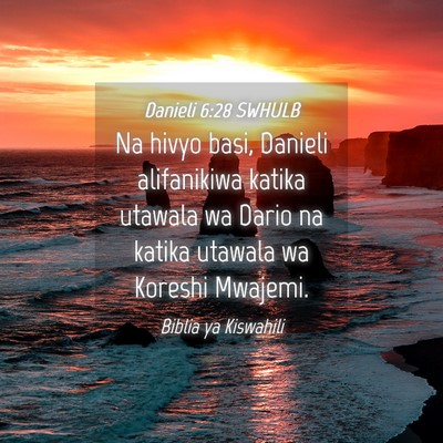 Picture 04 - Danieli 6:28 SWHULB - Na hivyo basi, Danieli alifanikiwa katika utawala - Bible Verse Picture
