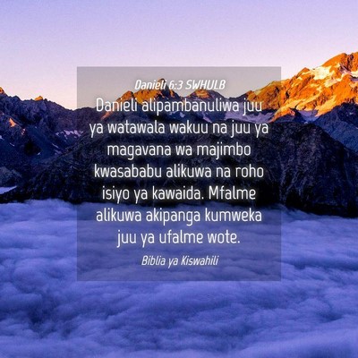 Picture 04 - Danieli 6:3 SWHULB - Danieli alipambanuliwa juu ya watawala wakuu na - Bible Verse Picture