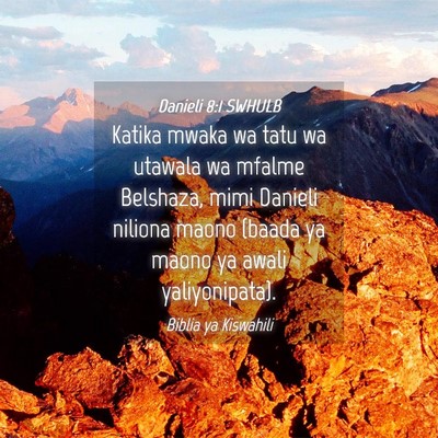 Picture 04 - Danieli 8:1 SWHULB - Katika mwaka wa tatu wa utawala wa mfalme - Bible Verse Picture