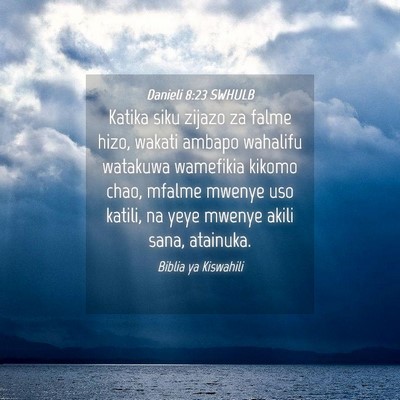 Picture 04 - Danieli 8:23 SWHULB - Katika siku zijazo za falme hizo, wakati ambapo - Bible Verse Picture