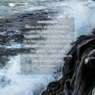 Picture 04 - Danieli 9:16 SWHULB - Bwana, iache hasira na ghadhabu yako iwe mbali na - Bible Verse Picture