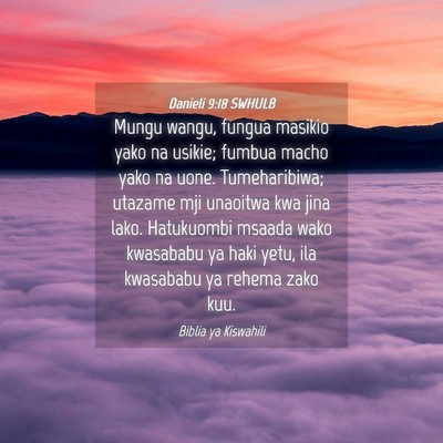 Picture 04 - Danieli 9:18 SWHULB - Mungu wangu, fungua masikio yako na usikie; - Bible Verse Picture