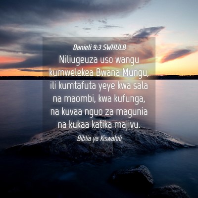 Picture 04 - Danieli 9:3 SWHULB - Niliugeuza uso wangu kumwelekea Bwana Mungu, ili - Bible Verse Picture