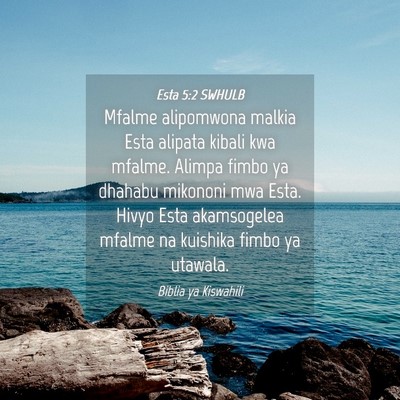 Picture 04 - Esta 5:2 SWHULB - Mfalme alipomwona malkia Esta alipata kibali kwa - Bible Verse Picture