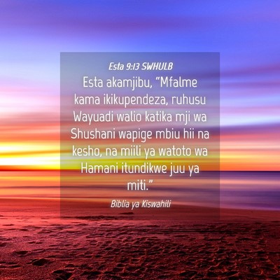 Picture 04 - Esta 9:13 SWHULB - Esta akamjibu, “Mfalme kama ikikupendeza, - Bible Verse Picture