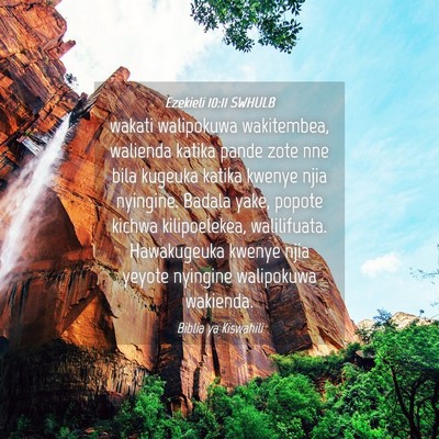 Picture 04 - Ezekieli 10:11 SWHULB - wakati walipokuwa wakitembea, walienda katika - Bible Verse Picture