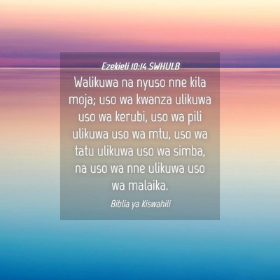 Picture 04 - Ezekieli 10:14 SWHULB - Walikuwa na nyuso nne kila moja; uso wa kwanza - Bible Verse Picture
