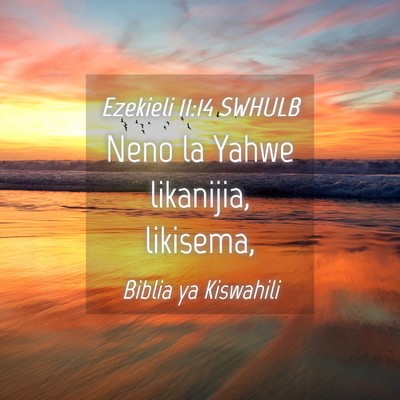 Picture 04 - Ezekieli 11:14 SWHULB - Neno la Yahwe likanijia, - Bible Verse Picture