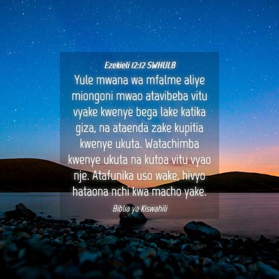 Picture 04 - Ezekieli 12:12 SWHULB - Yule mwana wa mfalme aliye miongoni mwao - Bible Verse Picture