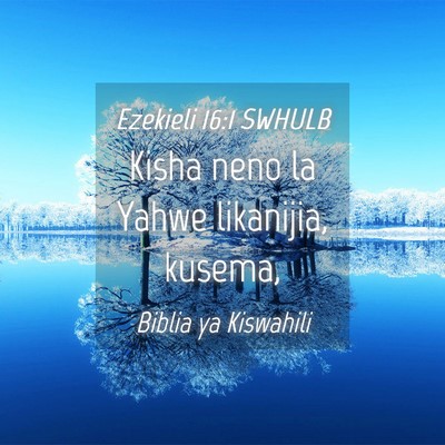Picture 04 - Ezekieli 16:1 SWHULB - Kisha neno la Yahwe likanijia, - Bible Verse Picture