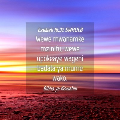 Picture 04 - Ezekieli 16:32 SWHULB - Wewe mwanamke mzinifu, wewe upokeaye wageni - Bible Verse Picture