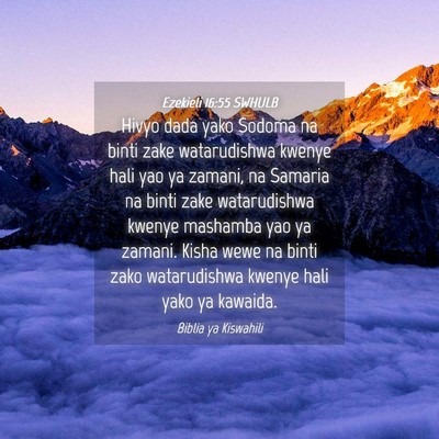 Picture 04 - Ezekieli 16:55 SWHULB - Hivyo dada yako Sodoma na binti zake watarudishwa - Bible Verse Picture