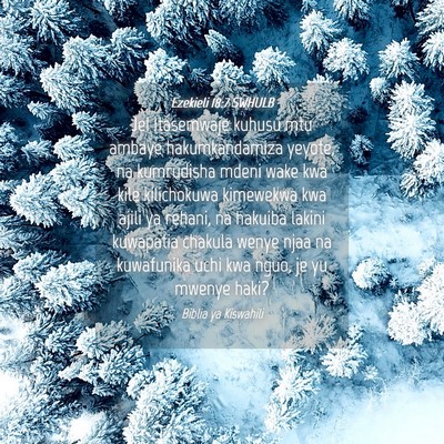 Picture 04 - Ezekieli 18:7 SWHULB - Je! Itasemwaje kuhusu mtu ambaye hakumkandamiza - Bible Verse Picture