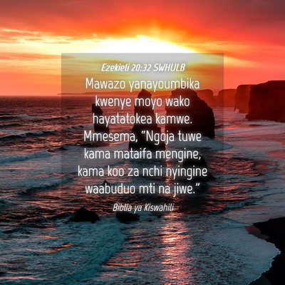 Picture 04 - Ezekieli 20:32 SWHULB - Mawazo yanayoumbika kwenye moyo wako hayatatokea - Bible Verse Picture