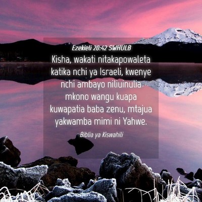 Picture 04 - Ezekieli 20:42 SWHULB - Kisha, wakati nitakapowaleta katika nchi ya - Bible Verse Picture