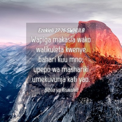 Picture 04 - Ezekieli 27:26 SWHULB - Wapiga makasia wako walikuleta kwenye bahari kuu - Bible Verse Picture