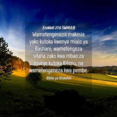 Picture 04 - Ezekieli 27:6 SWHULB - Wametengeneza makasia yako kutoka kwenye mialo ya - Bible Verse Picture