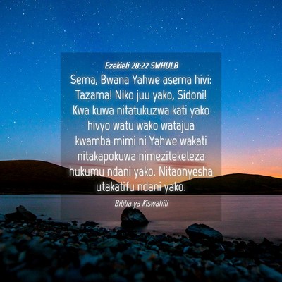 Picture 04 - Ezekieli 28:22 SWHULB - Sema, Bwana Yahwe asema hivi: Tazama! Niko juu - Bible Verse Picture