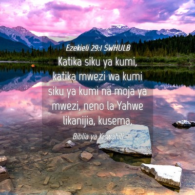 Picture 04 - Ezekieli 29:1 SWHULB - Katika siku ya kumi, katika mwezi wa kumi siku ya - Bible Verse Picture