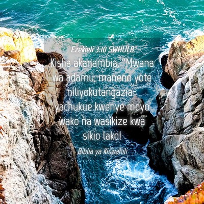 Picture 04 - Ezekieli 3:10 SWHULB - Kisha akanambia, “Mwana wa adamu, maneno yote - Bible Verse Picture