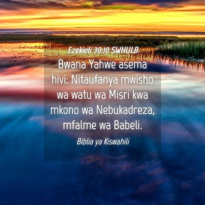 Picture 04 - Ezekieli 30:10 SWHULB - Bwana Yahwe asema hivi: Nitaufanya mwisho wa watu - Bible Verse Picture