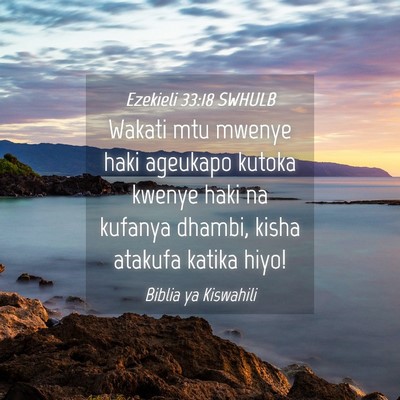 Picture 04 - Ezekieli 33:18 SWHULB - Wakati mtu mwenye haki ageukapo kutoka kwenye - Bible Verse Picture