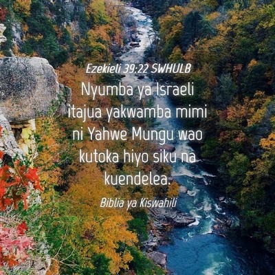 Picture 04 - Ezekieli 39:22 SWHULB - Nyumba ya Israeli itajua yakwamba mimi ni Yahwe - Bible Verse Picture