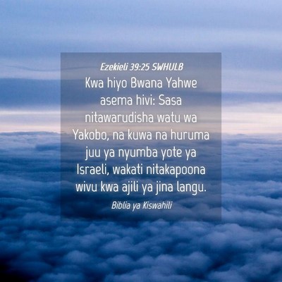 Picture 04 - Ezekieli 39:25 SWHULB - Kwa hiyo Bwana Yahwe asema hivi: Sasa - Bible Verse Picture