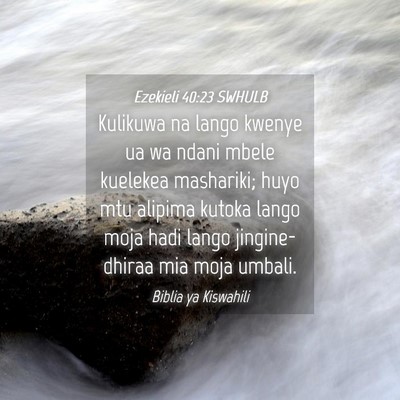 Picture 04 - Ezekieli 40:23 SWHULB - Kulikuwa na lango kwenye ua wa ndani mbele - Bible Verse Picture